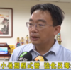 連結到大新店有線電視